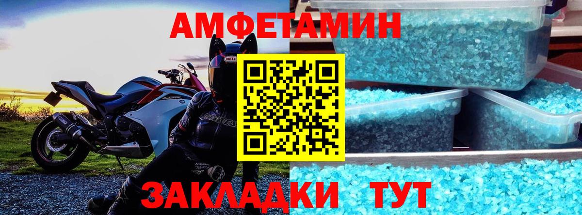 Лабинск  АМФ 98%  АМФЕТАМИН  Вход с VPN 