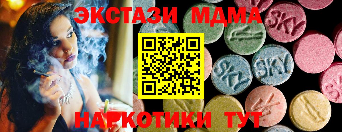 Экстази Punisher Лабинск