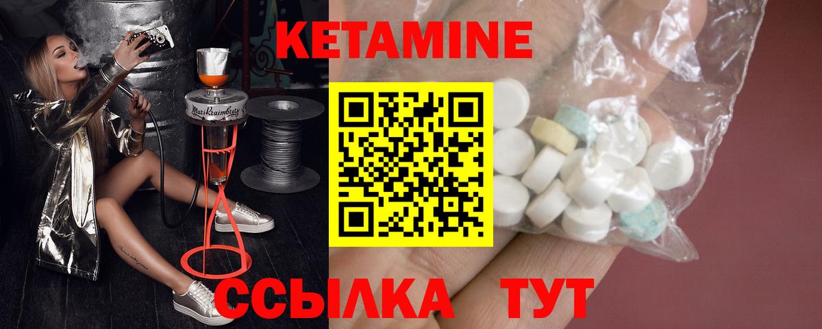 Лабинск  omg ССЫЛКА  Вход с VPN  Кетамин VHQ 