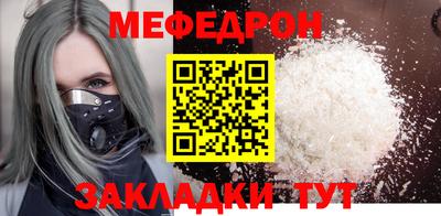 мяу мяу мука Кинель