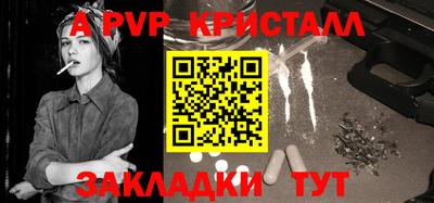 ПСИЛОЦИБИНОВЫЕ ГРИБЫ Кингисепп