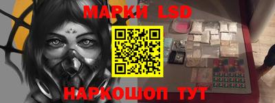 ПСИЛОЦИБИНОВЫЕ ГРИБЫ Кингисепп