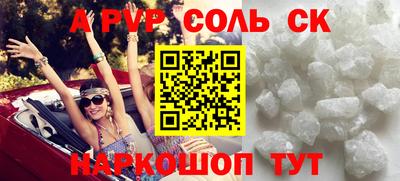 ПСИЛОЦИБИНОВЫЕ ГРИБЫ Кингисепп
