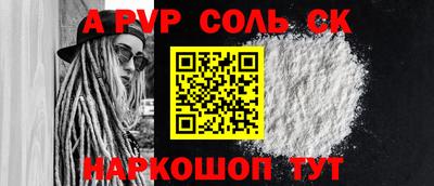ПСИЛОЦИБИНОВЫЕ ГРИБЫ Кингисепп