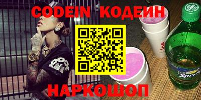 ПСИЛОЦИБИНОВЫЕ ГРИБЫ Кингисепп