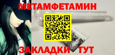 ПСИЛОЦИБИНОВЫЕ ГРИБЫ Кингисепп