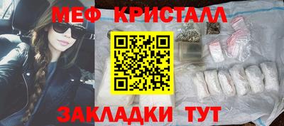 мяу мяу мука Кинель