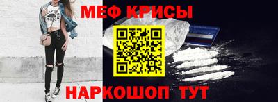 мяу мяу мука Кимры