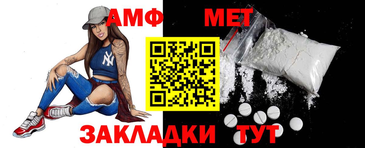 Экстази Лабинск