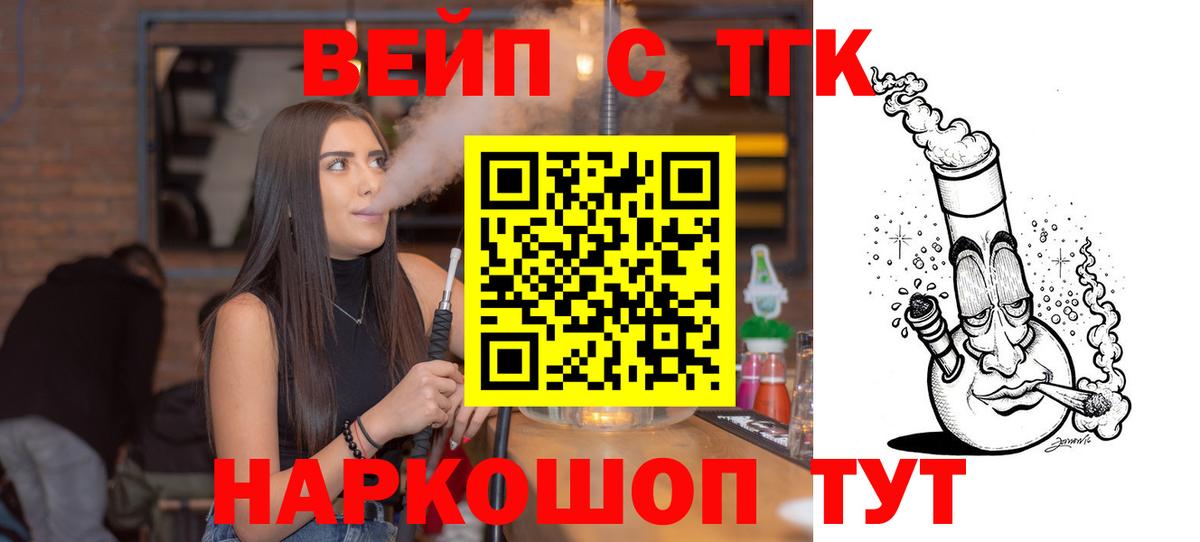 Дистиллят ТГК Wax Лабинск