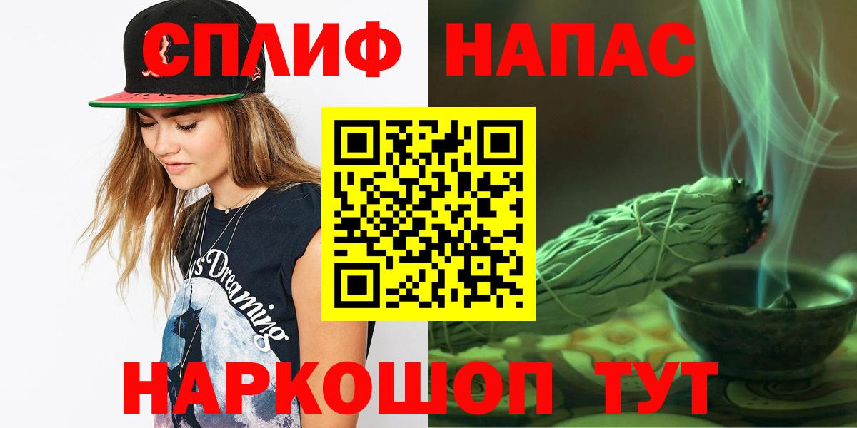 Бошки марихуана марихуана  Вход с VPN  Марихуана White Widow  МАРИХУАНА SATIVA & INDICA  Лабинск  Шишки марихуана ГИДРОПОН 